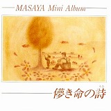 �R�����̎�