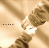 ロート製薬looknext キャンペーンテーマソング「大切なもの」