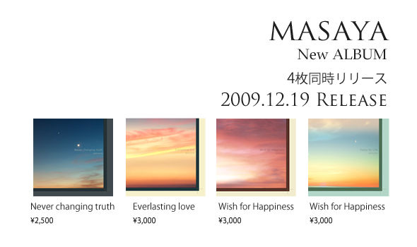 MASAYA Newアルバム 4枚同時リリース